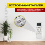 Вакуумный насос для кондиционера