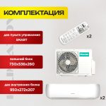 Сплит-системы Clima: преимущества, недостатки и модельный ряд