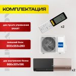 Сплит-система 07: особенности и преимущества использования