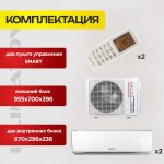 Как выбрать и купить сплит-систему кондиционер недорого