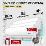 Где Купить Сплит-Систему LG