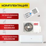 Сплит-системы тепло-холод: принцип работы, преимущества и области применения