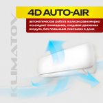 Где купить мультисплит Haier