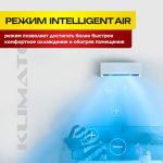 Мультисплит-системы на 3 кондиционера: особенности и преимущества