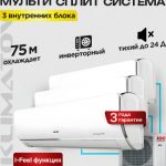 Лучшие фирмы сплит-систем