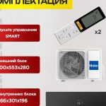 Сплит-системы TCL: отзывы, преимущества и недостатки